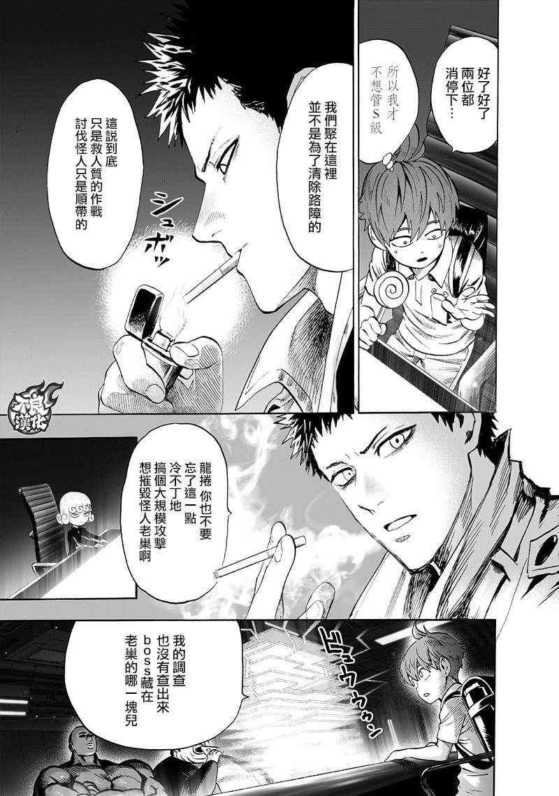 第134话 出发！