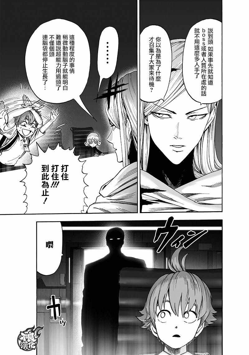第134话 出发！
