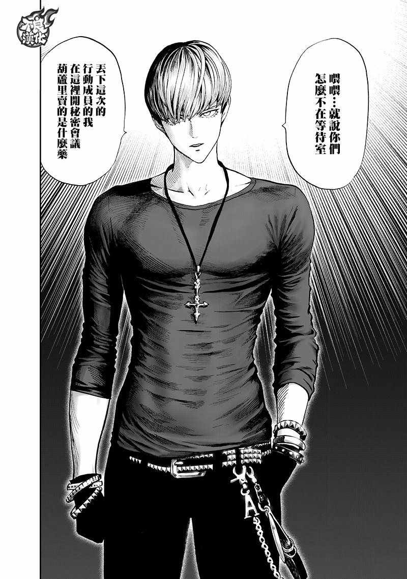 第134话 出发！