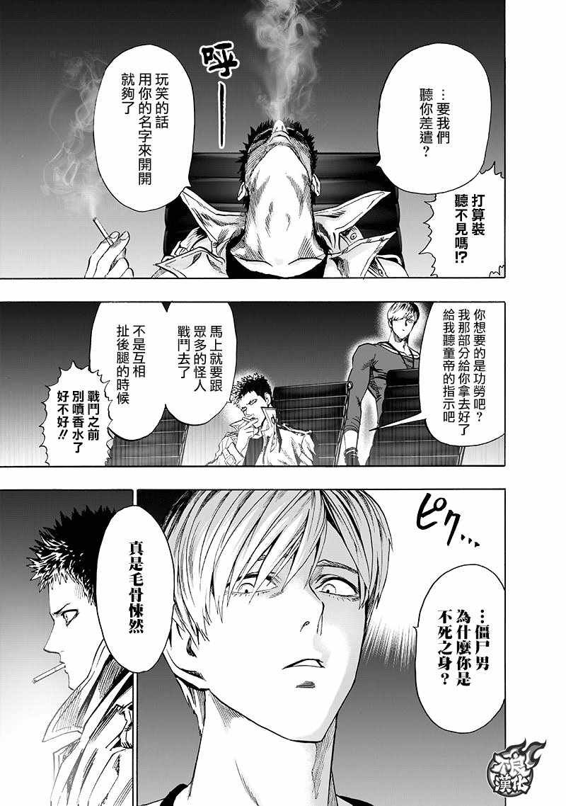 第134话 出发！