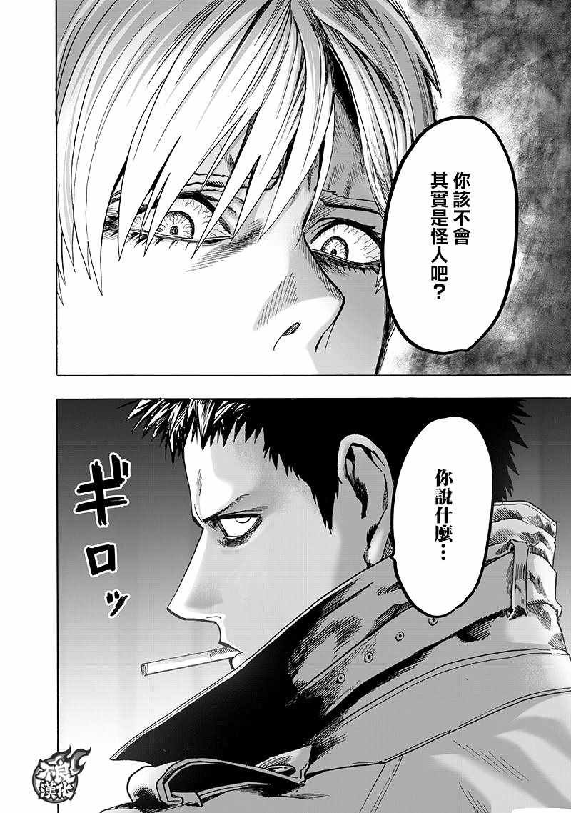 第134话 出发！