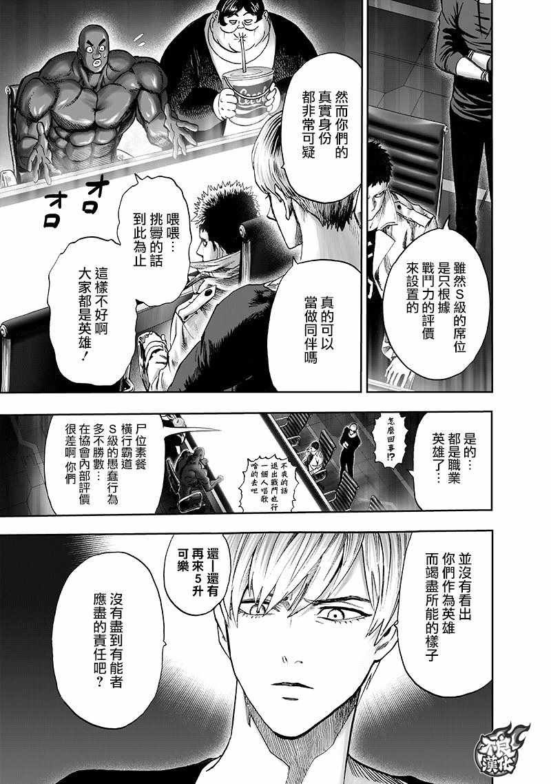 第134话 出发！