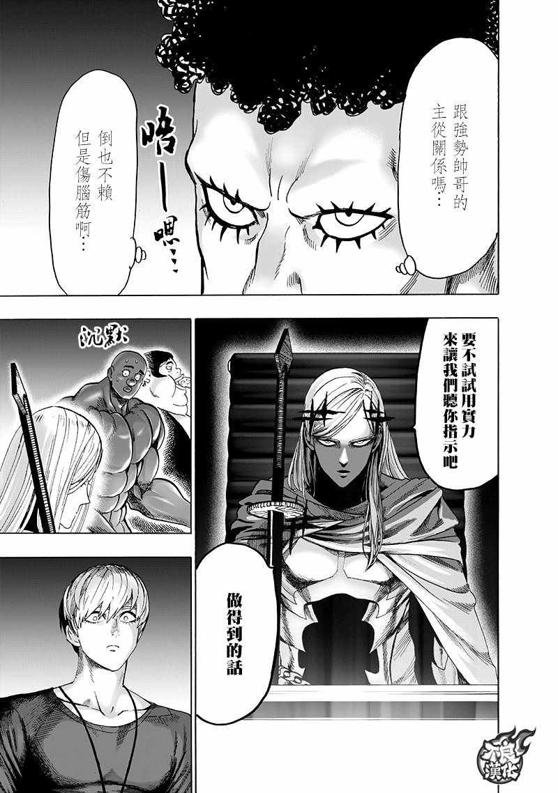 第134话 出发！