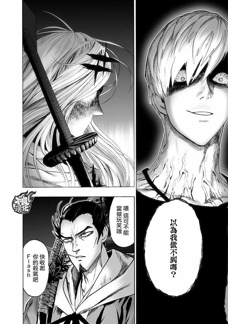 第134话 出发！