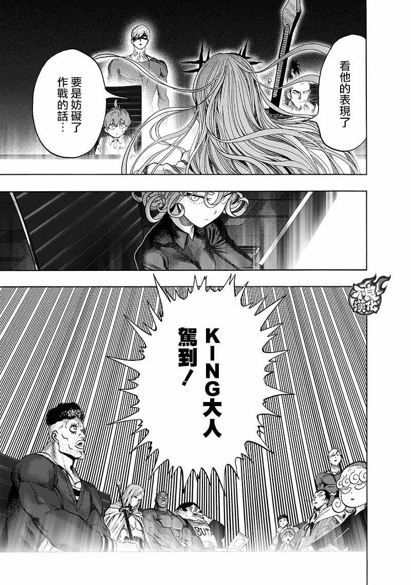 第134话 出发！