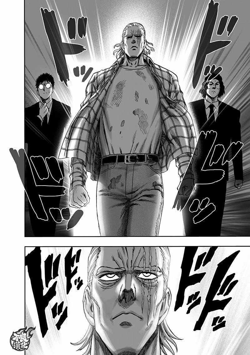 第134话 出发！