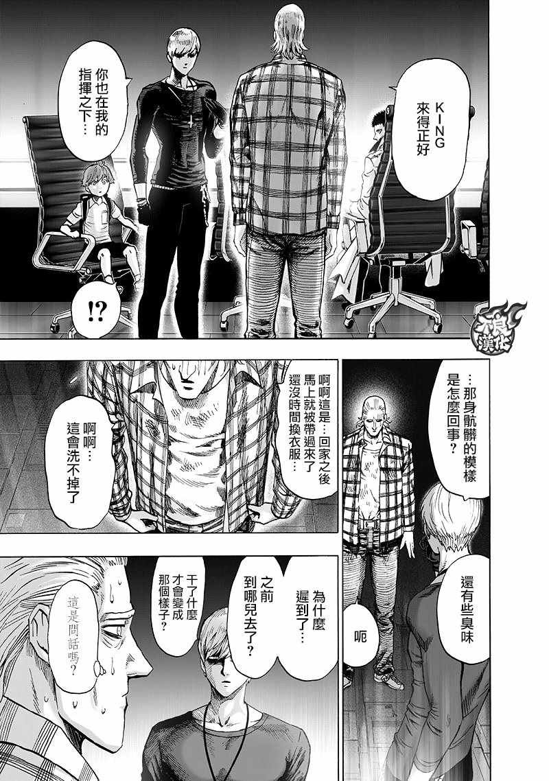 第134话 出发！