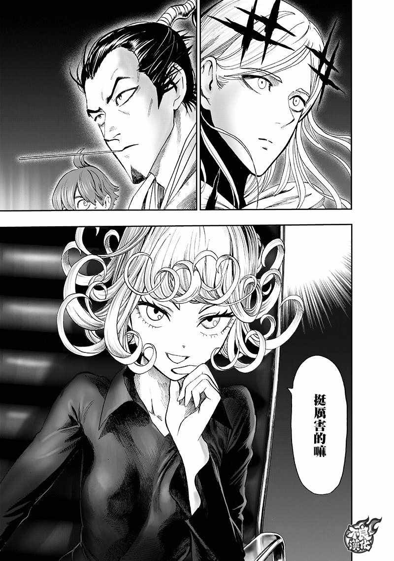 第134话 出发！
