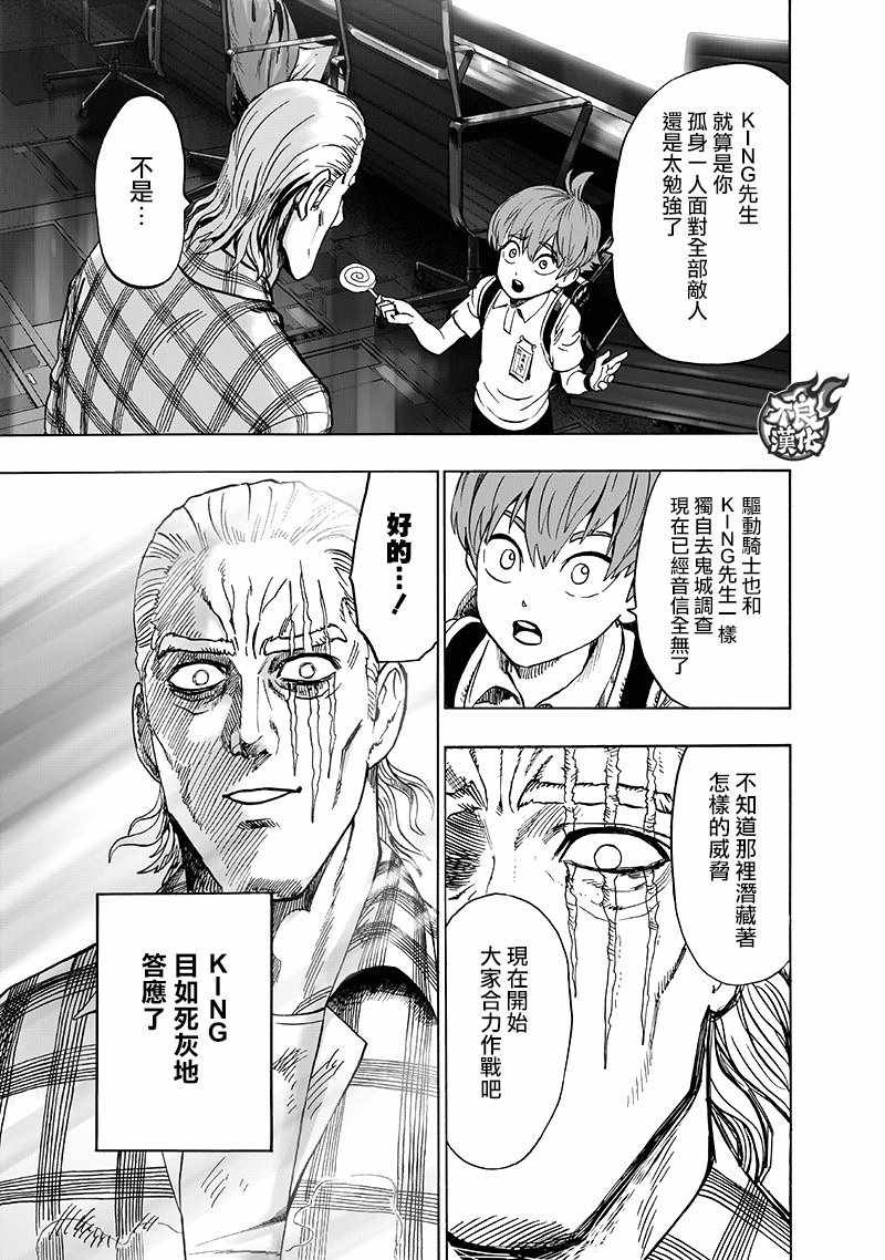 第134话 出发！