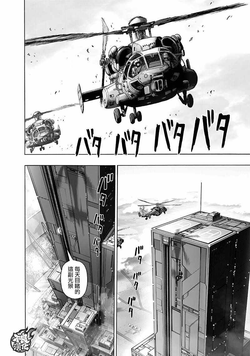 第134话 出发！