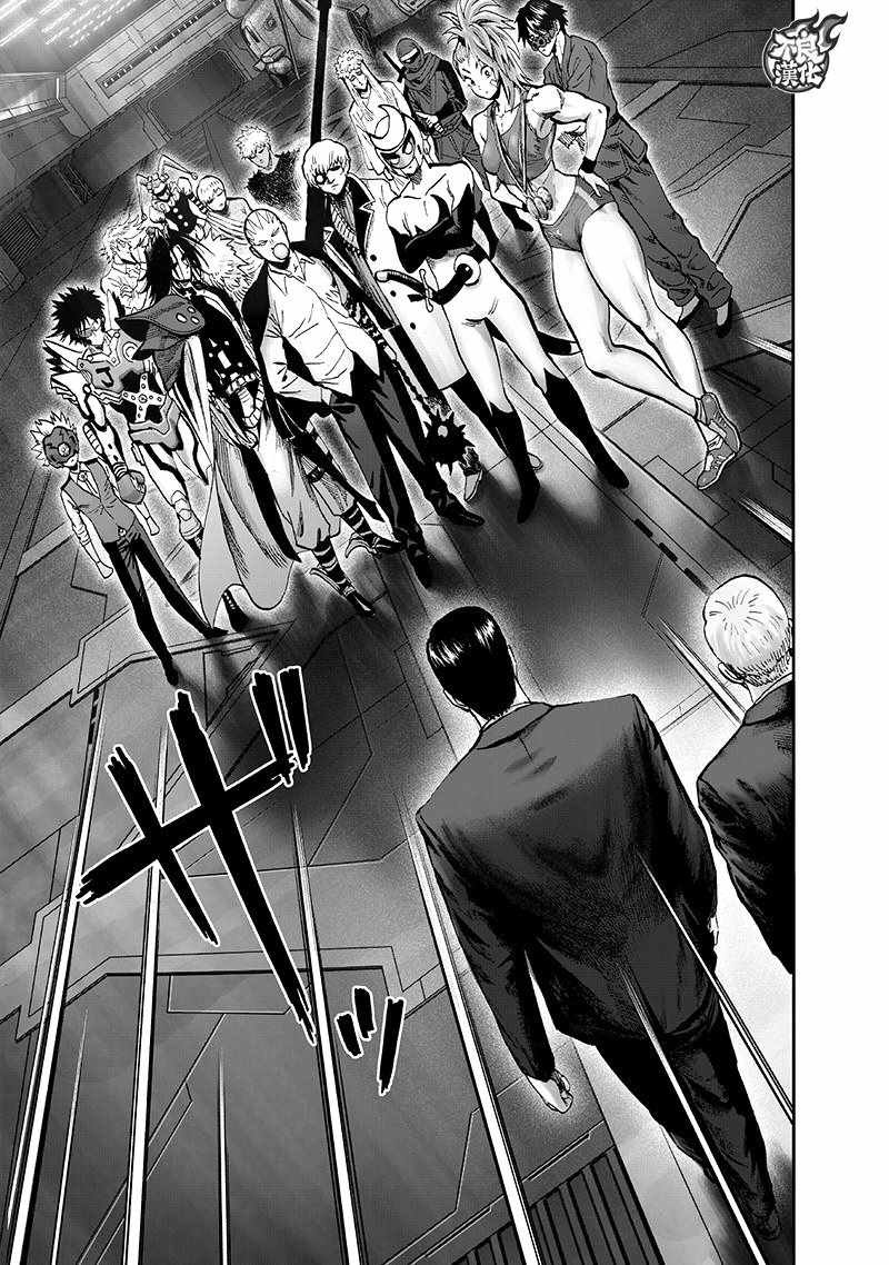第134话 出发！