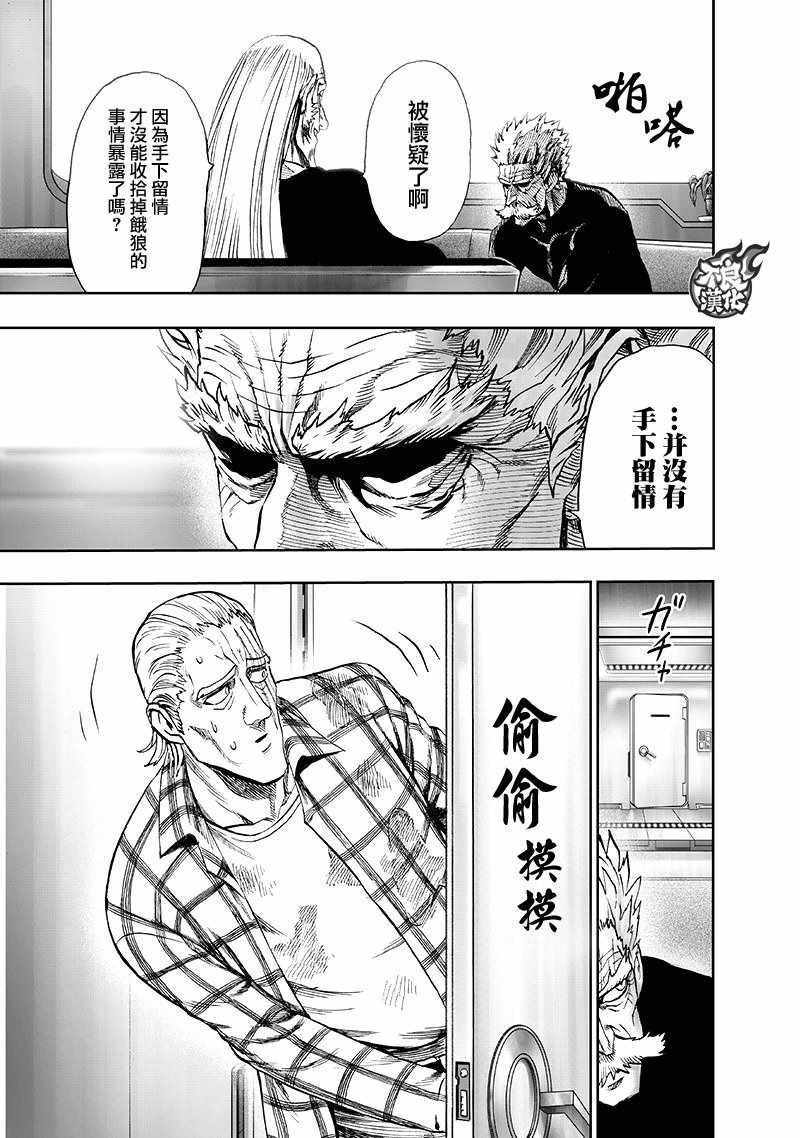 第134话 出发！