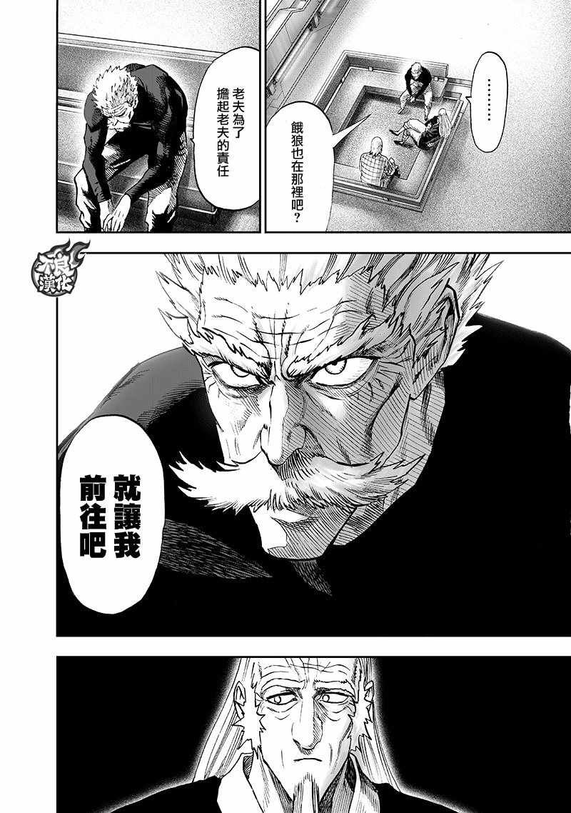 第134话 出发！