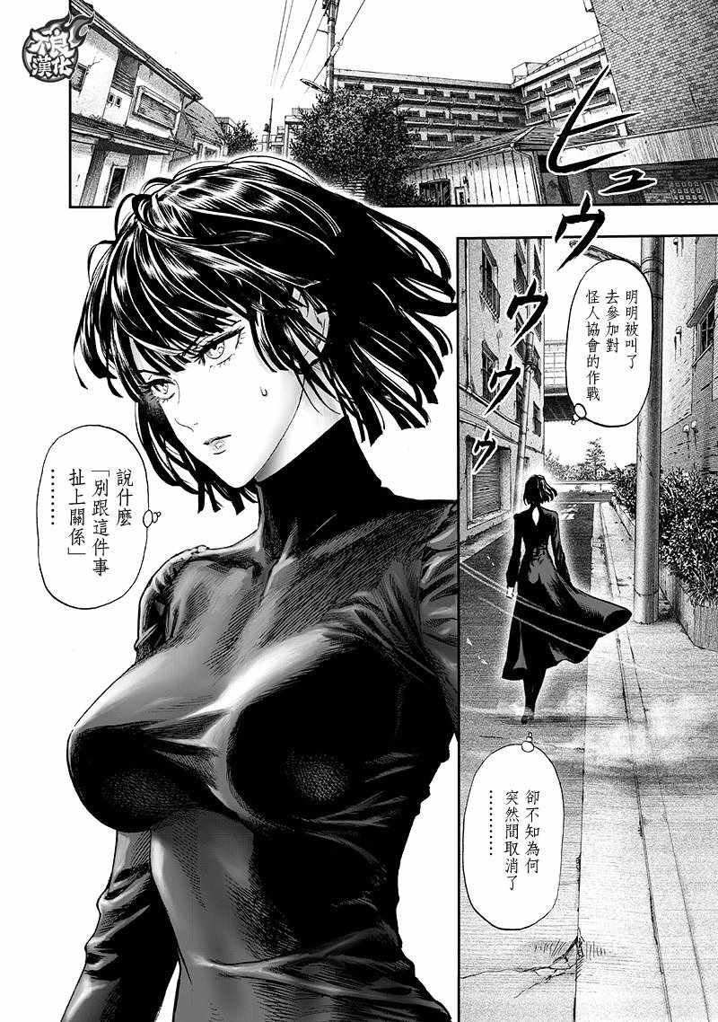 第134话 出发！