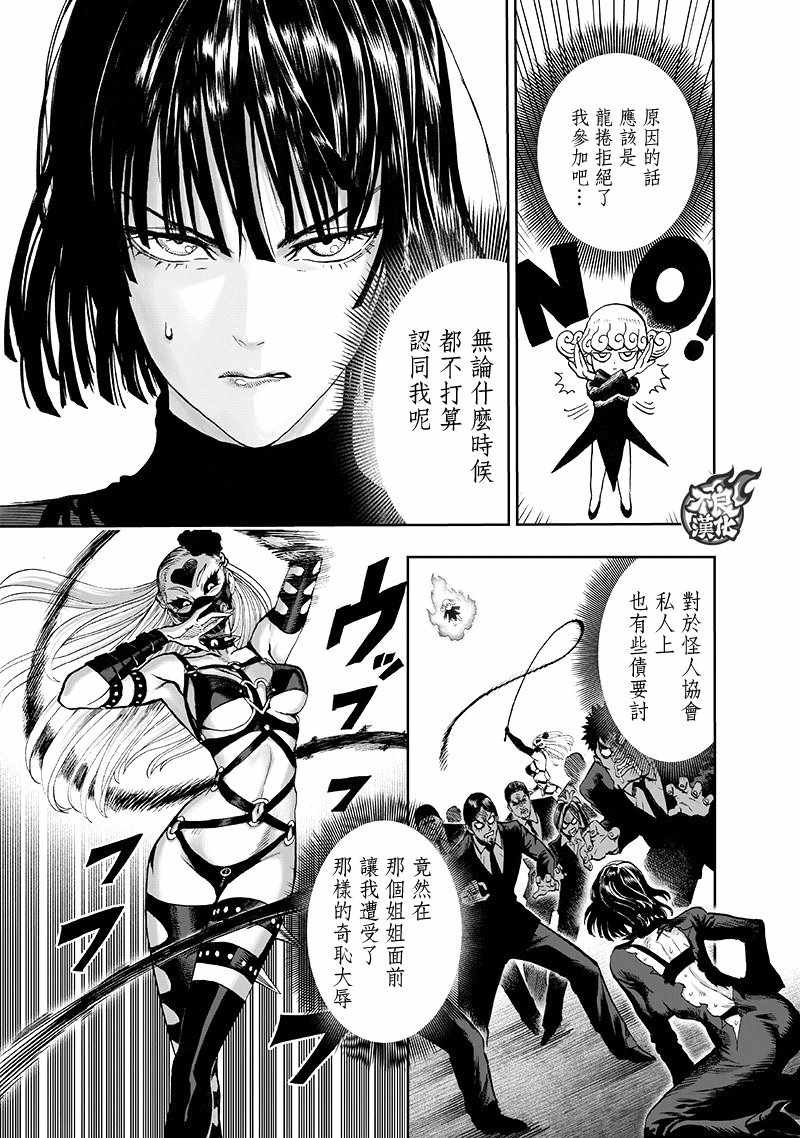 第134话 出发！