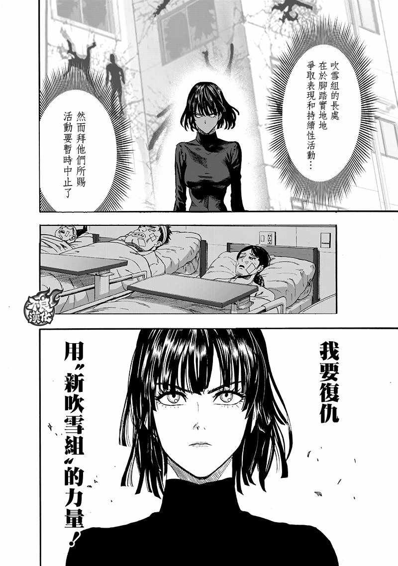 第134话 出发！