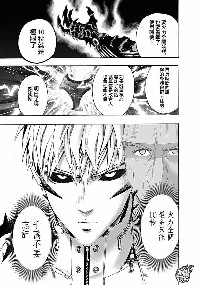 第134话 出发！