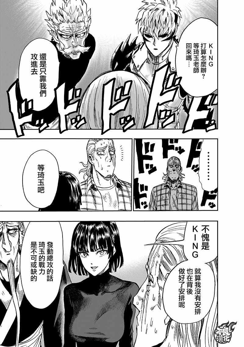 第134话 出发！