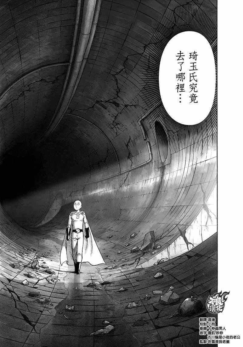 第134话 出发！