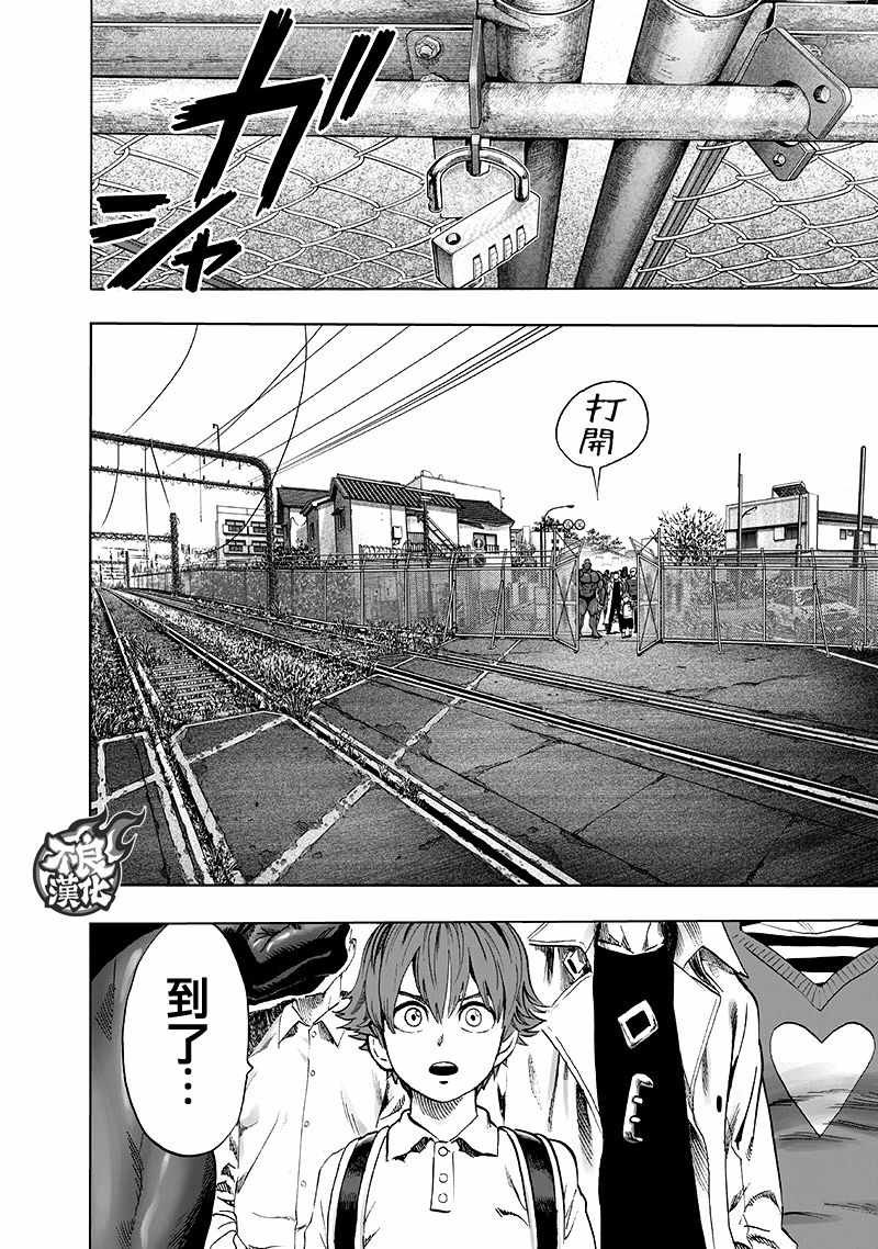 第135话 原来如此