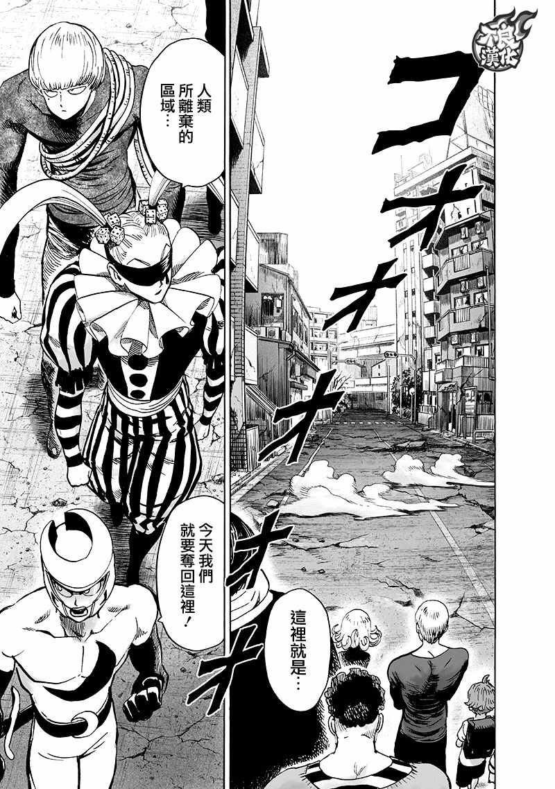 第135话 原来如此