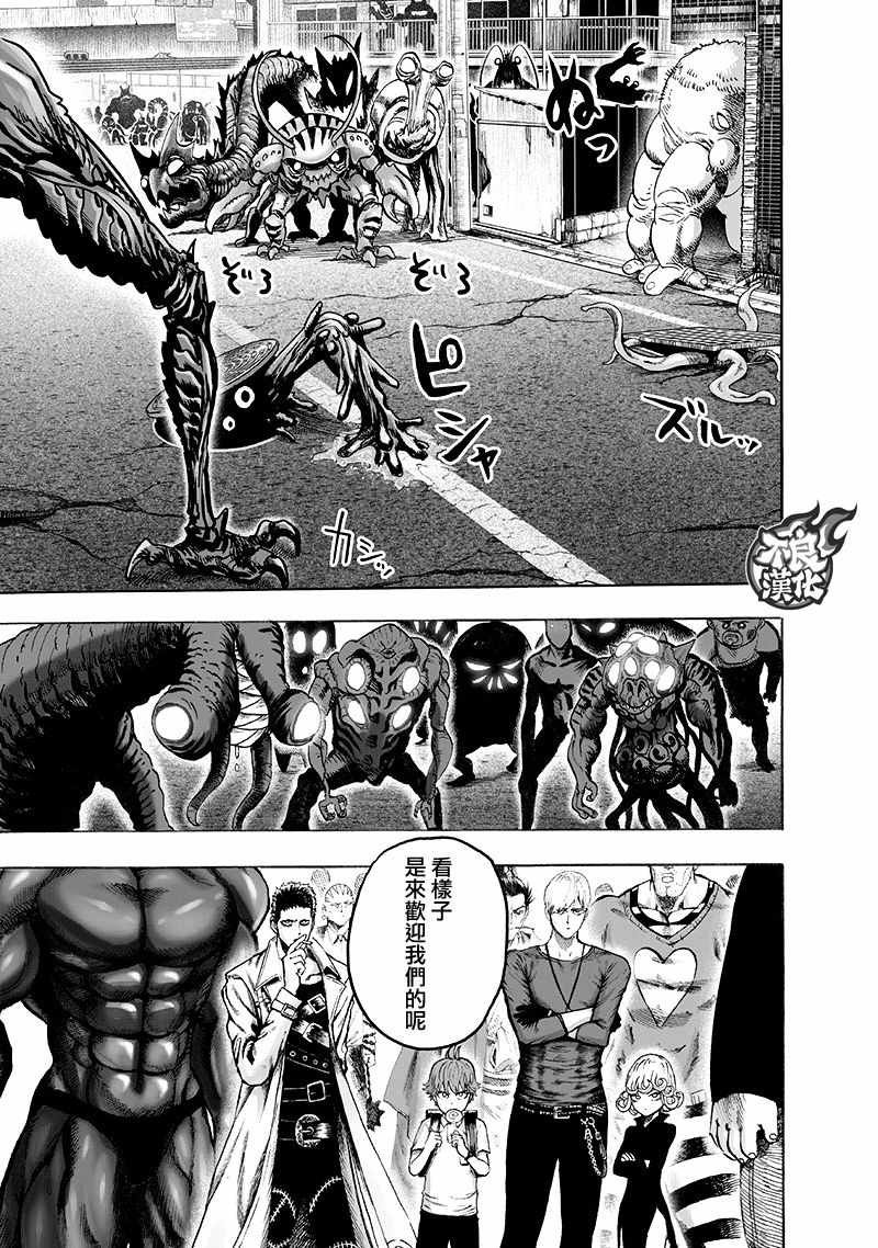 第135话 原来如此