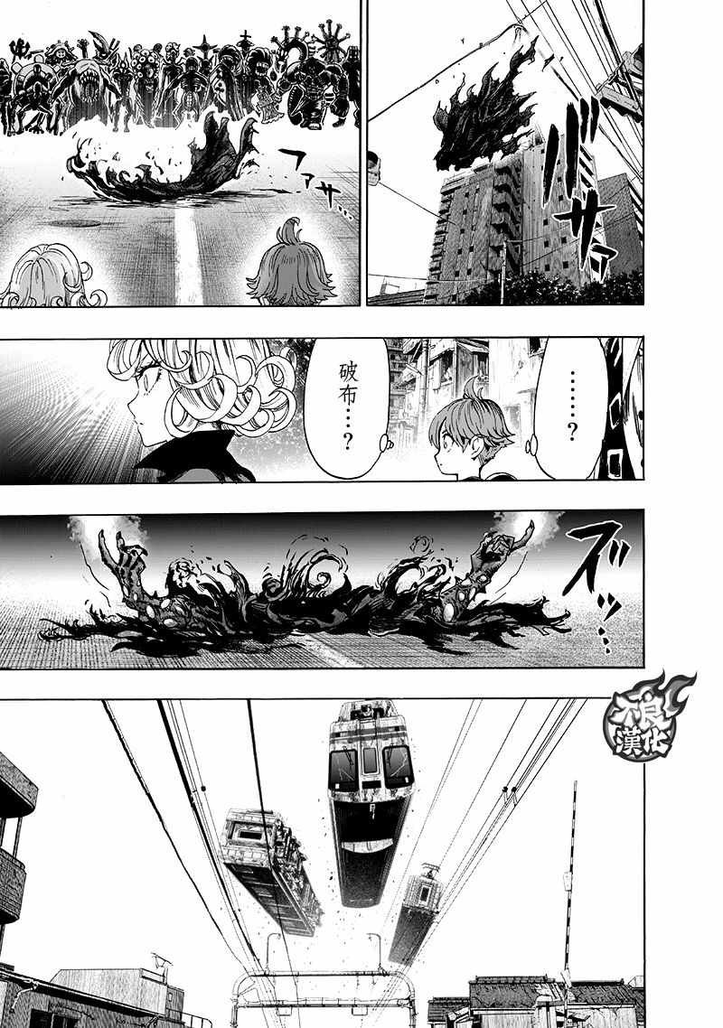 第135话 原来如此
