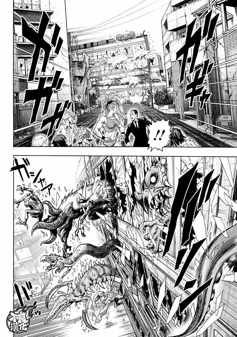 第135话 原来如此