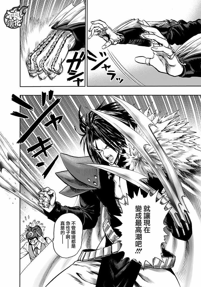 第135话 原来如此