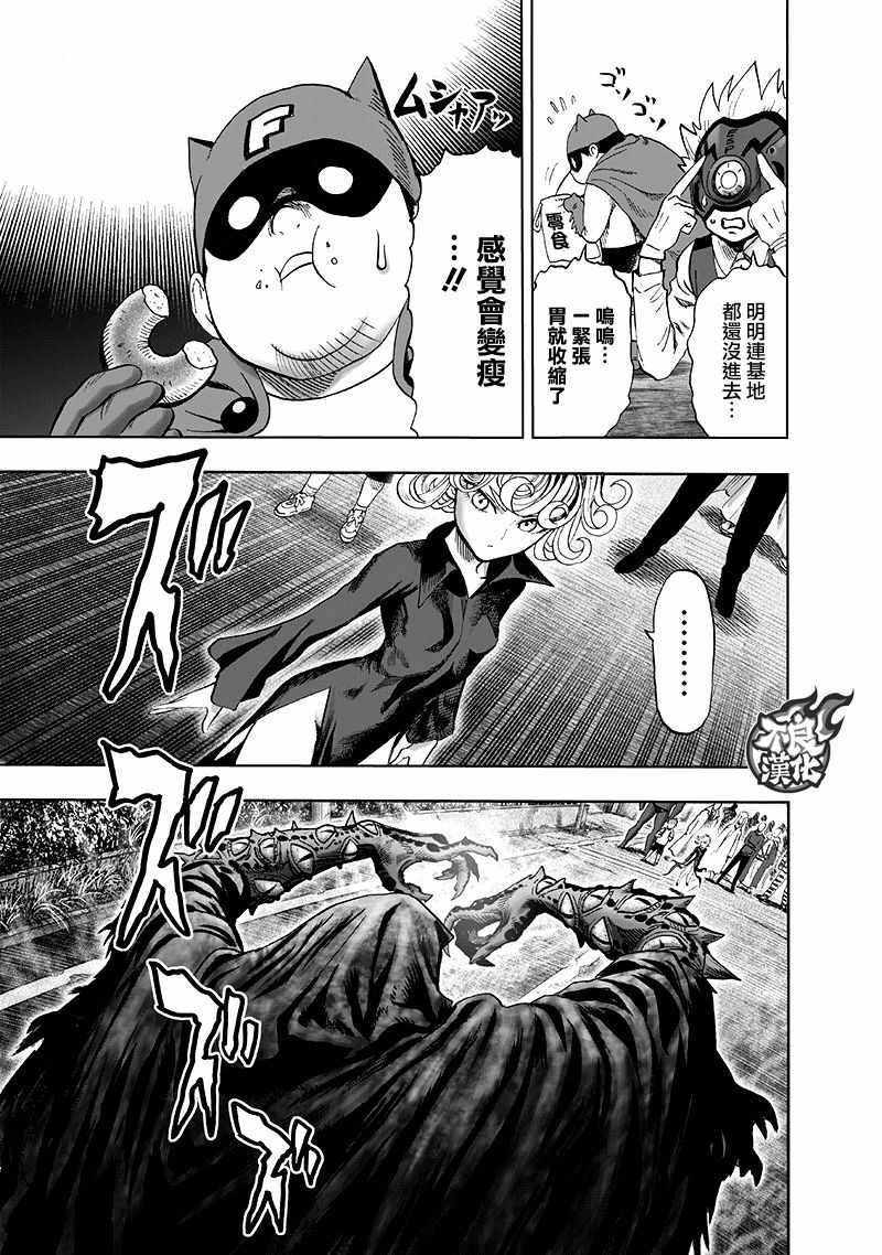 第135话 原来如此