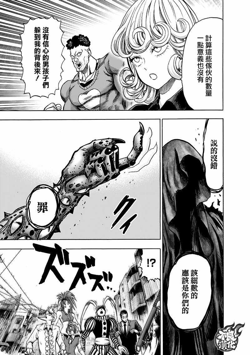 第135话 原来如此