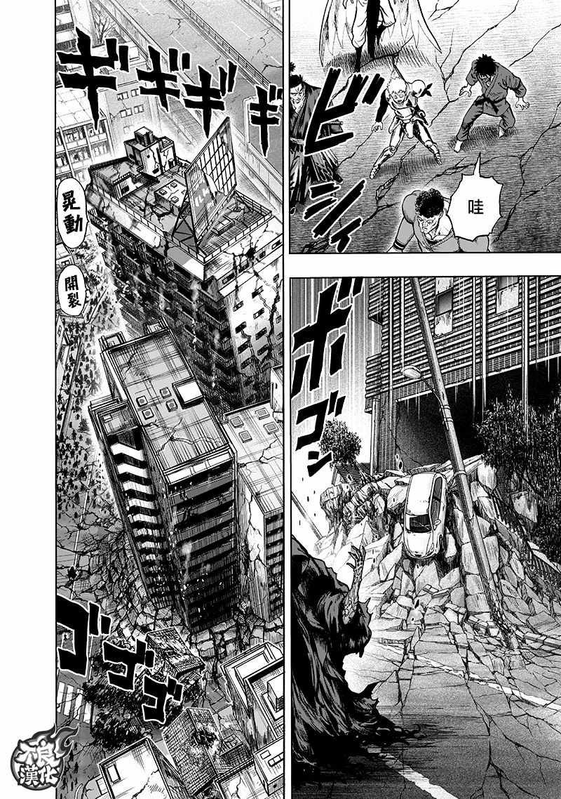 第135话 原来如此