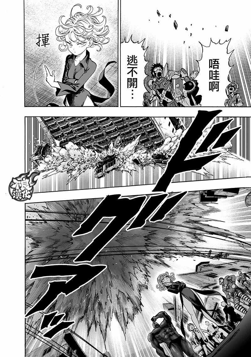 第135话 原来如此