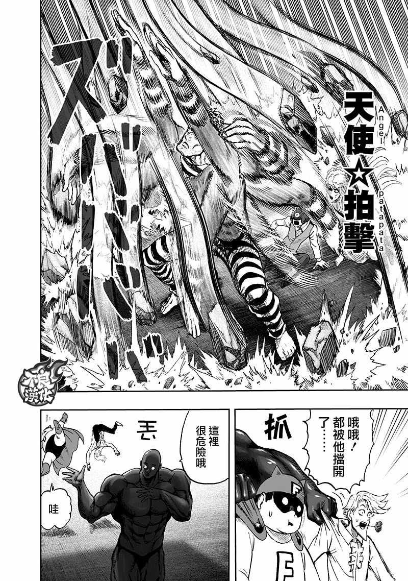第135话 原来如此