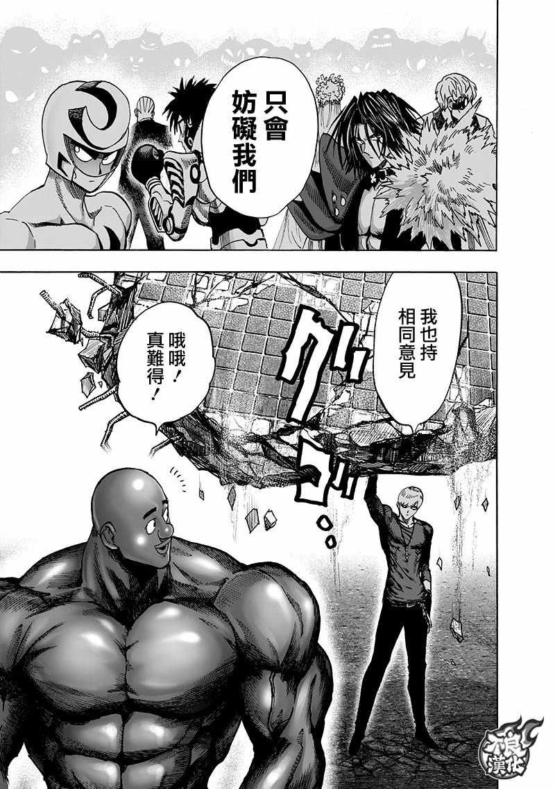 第135话 原来如此