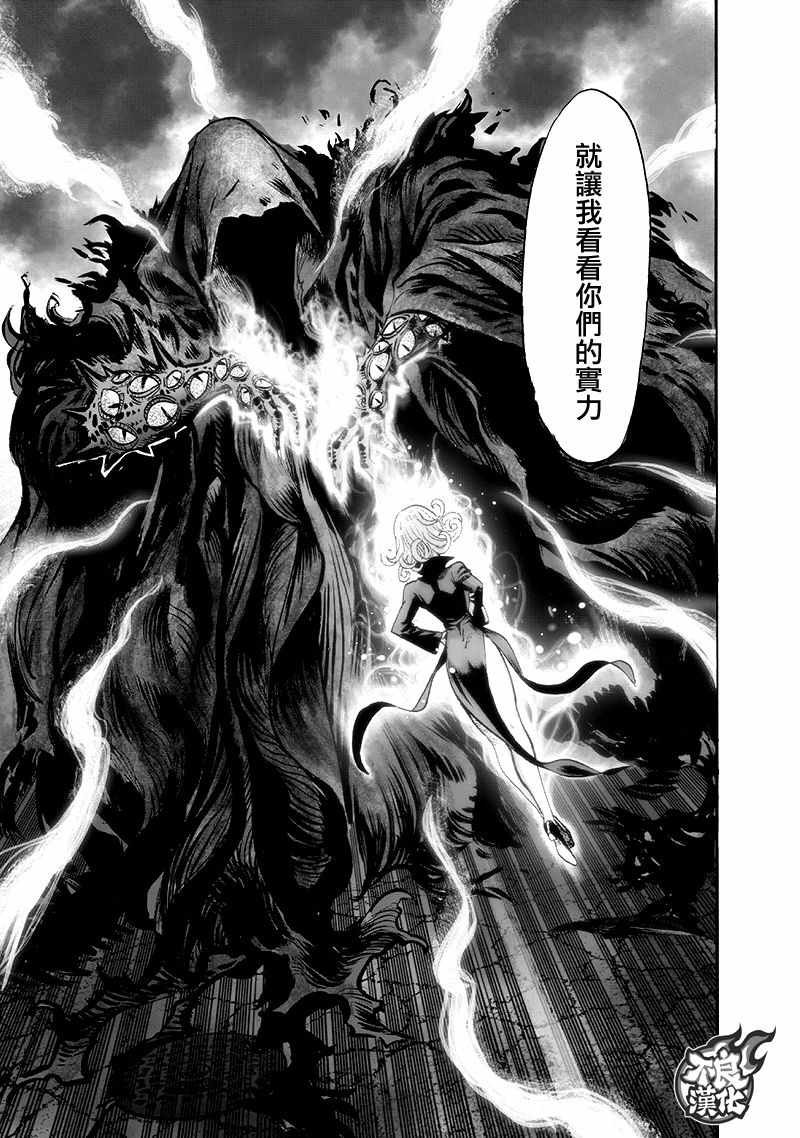第135话 原来如此