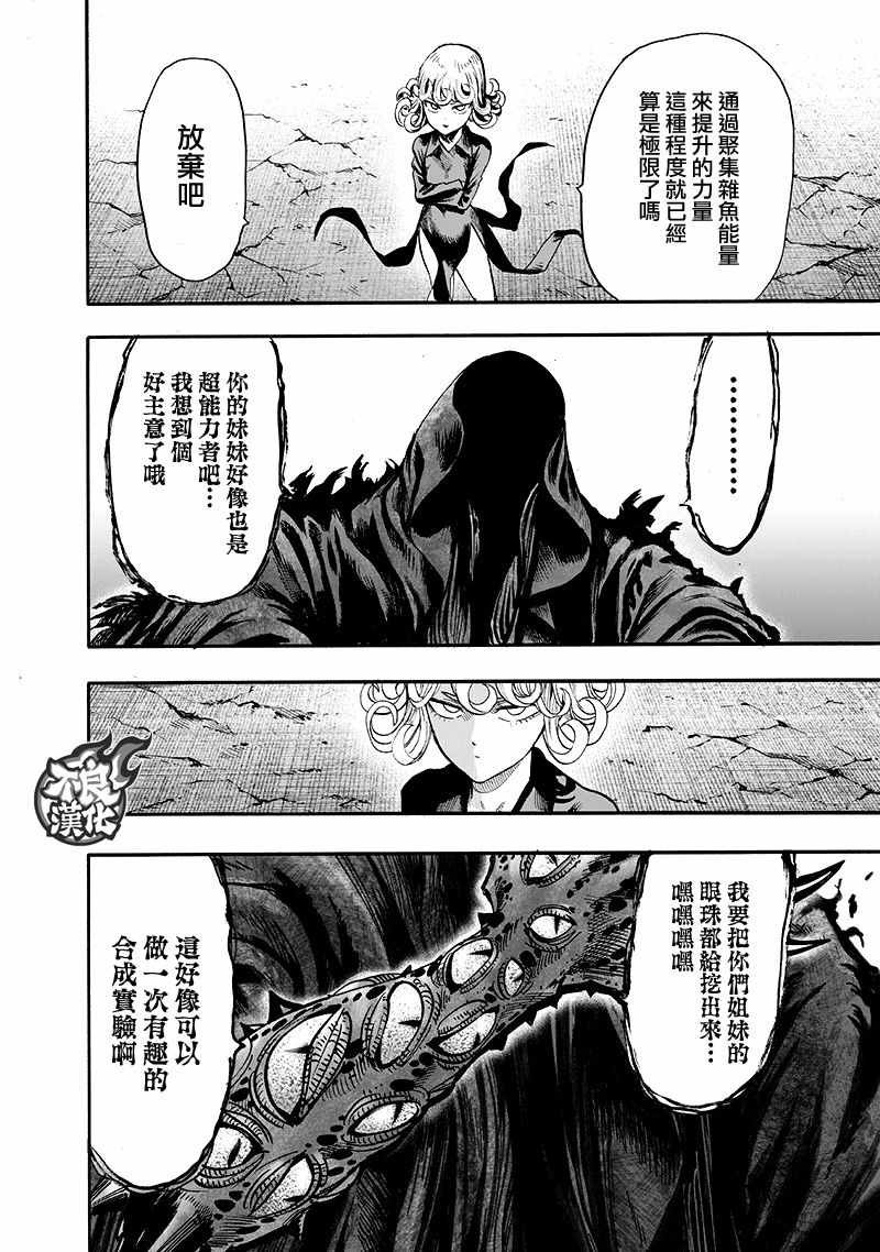 第135话 原来如此