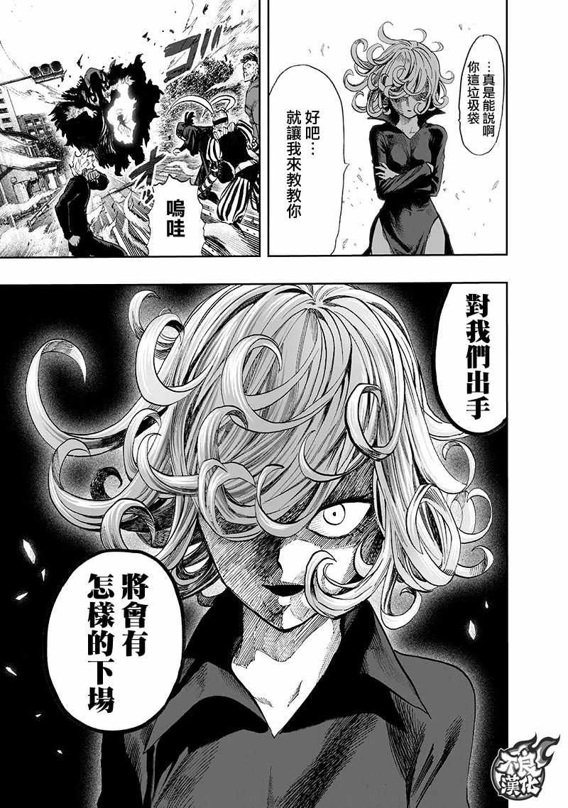 第135话 原来如此