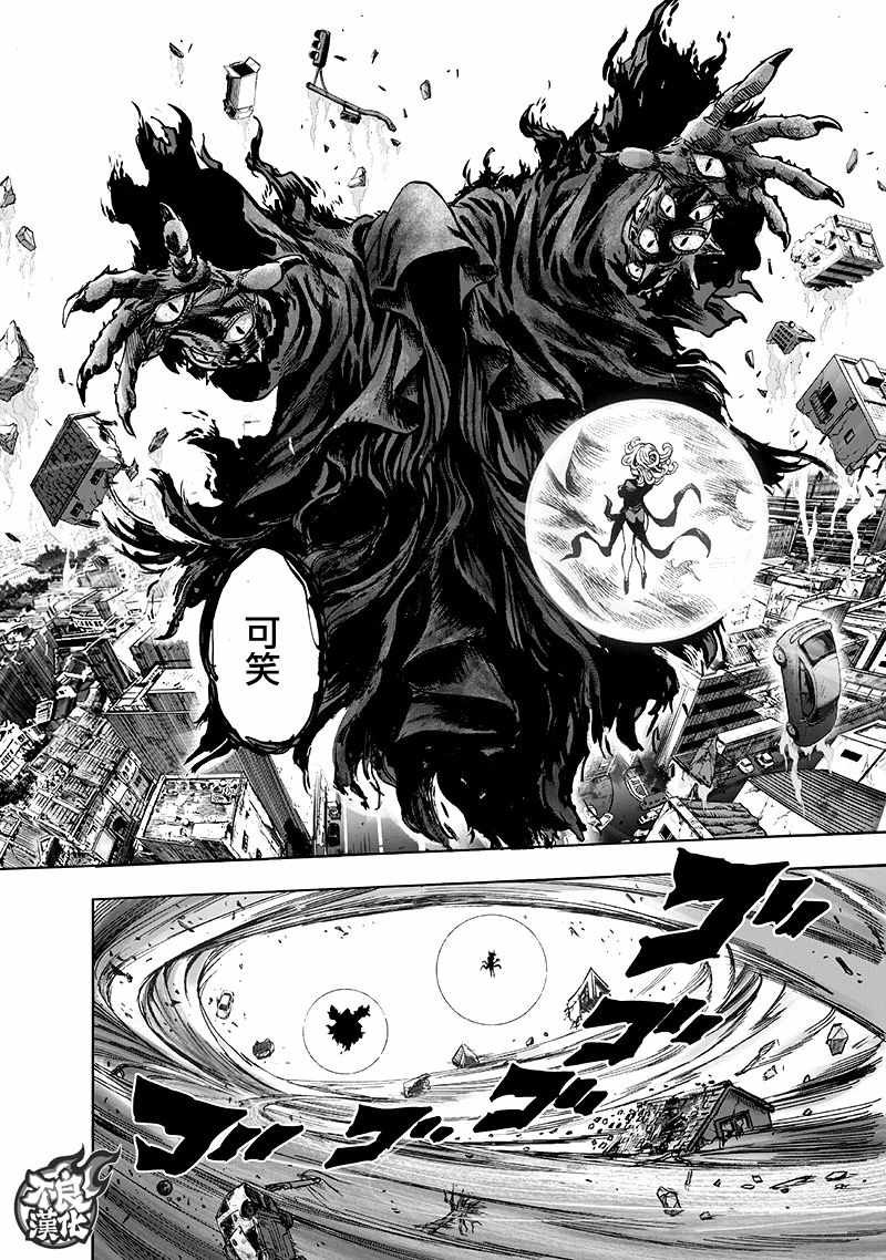 第135话 原来如此