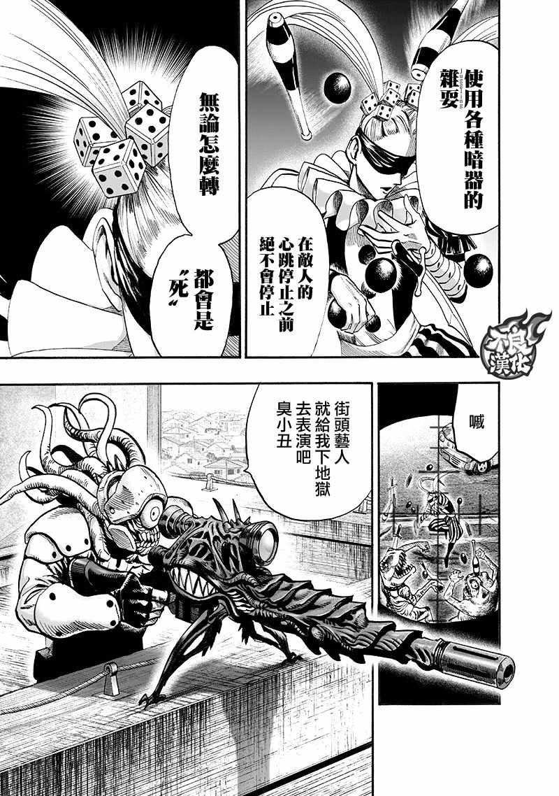 第135话 原来如此