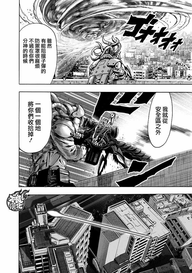 第135话 原来如此