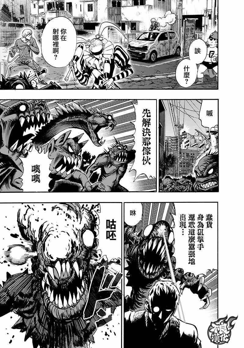 第135话 原来如此