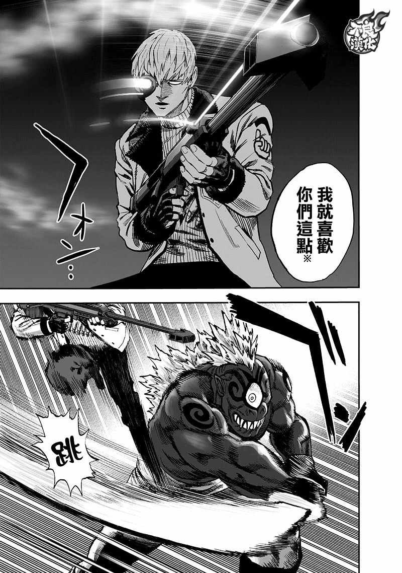 第135话 原来如此