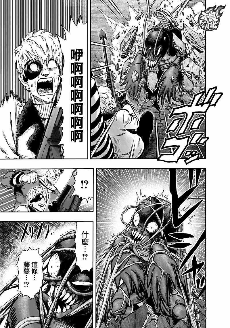 第135话 原来如此