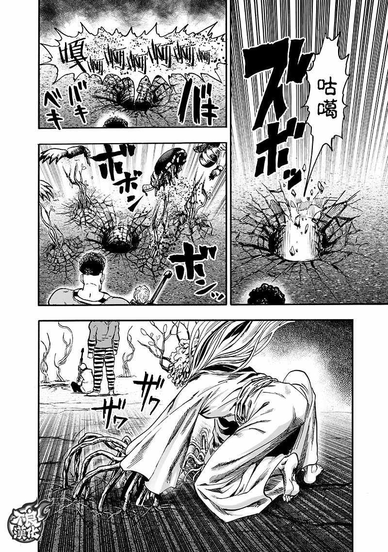 第135话 原来如此