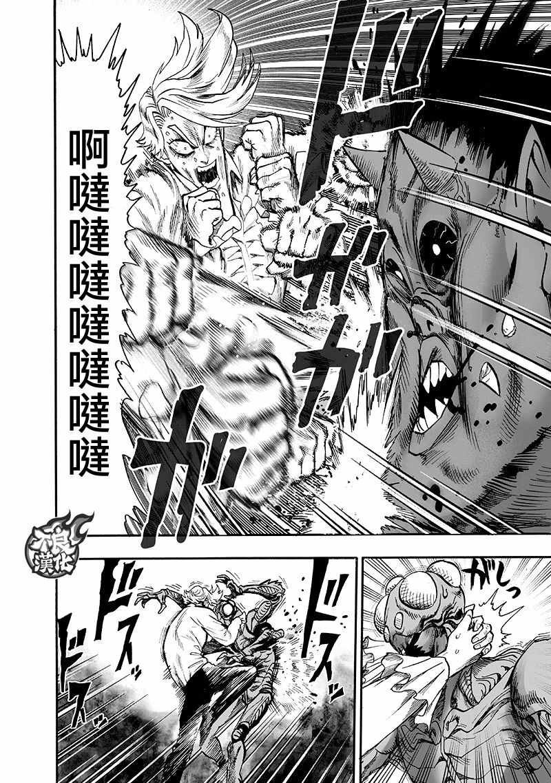 第135话 原来如此