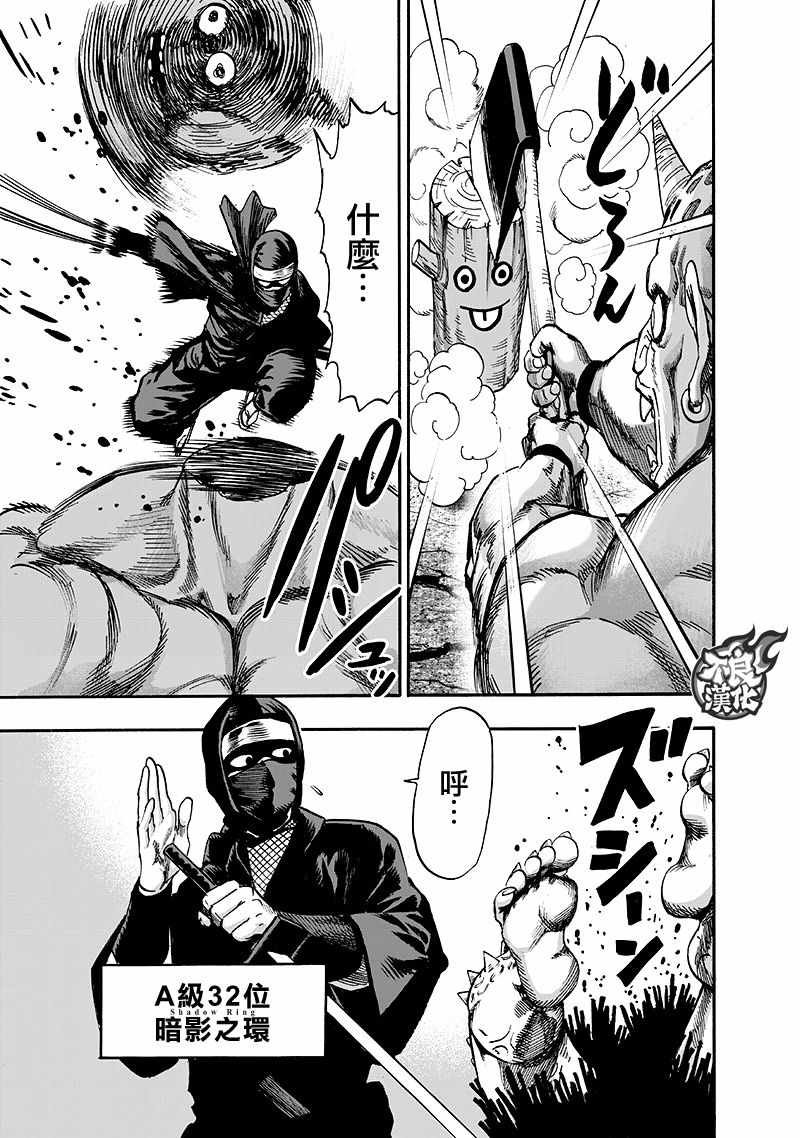 第135话 原来如此