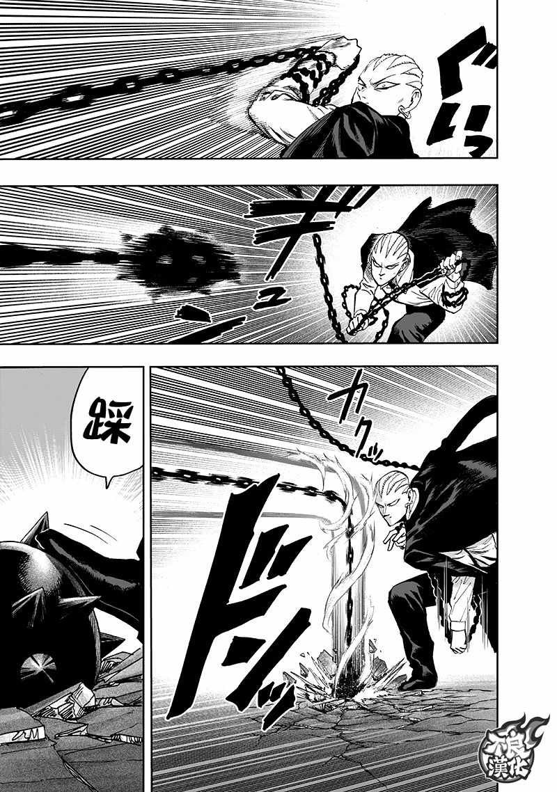 第135话 原来如此
