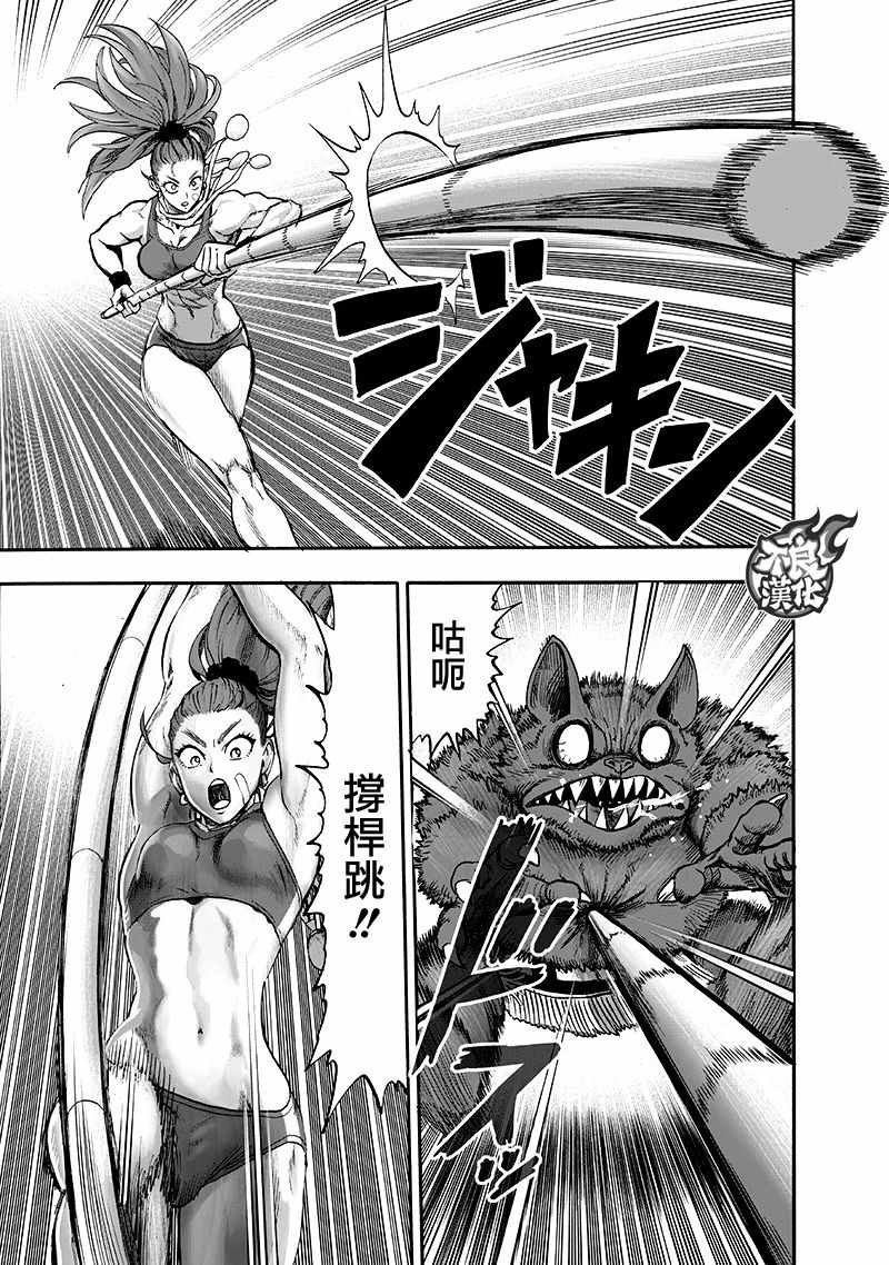第135话 原来如此