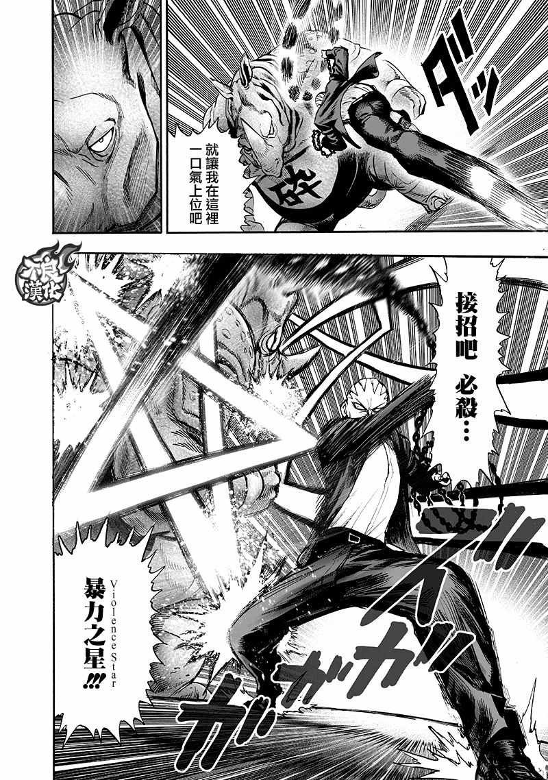 第135话 原来如此